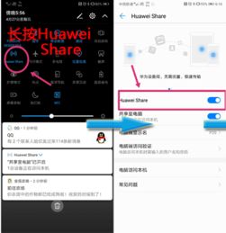 华为电脑怎么录入面部(华为电脑面部录入，轻松设置与操作指南)