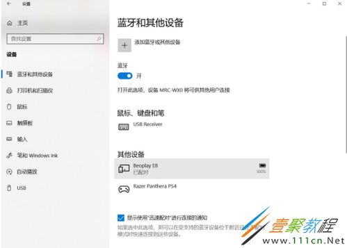 华为电脑减号怎么打(华为电脑减号打法详解)