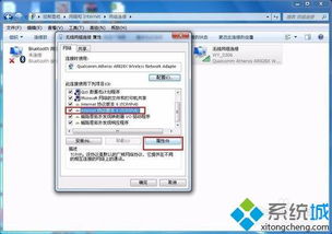 华为电脑ip怎么修改(华为电脑IP地址修改步骤详解)