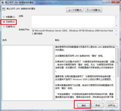 华为电脑ip怎么修改(华为电脑IP地址修改步骤详解)