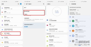 华为平板电脑怎么克隆(华为平板电脑克隆，轻松实现数据迁移与备份)