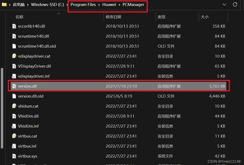华为电脑音效怎么调节(华为电脑音效调节指南) 华为电脑音效怎么调节(华为电脑音效调节指南)