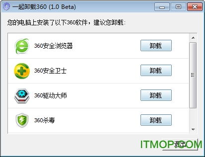 怎么卸载华为电脑360(如何卸载华为电脑中的360安全软件) 怎么卸载华为电脑360(如何卸载华为电脑中的360安全软件)