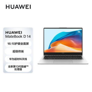 电脑规格怎么选华为(华为电脑规格选择指南)