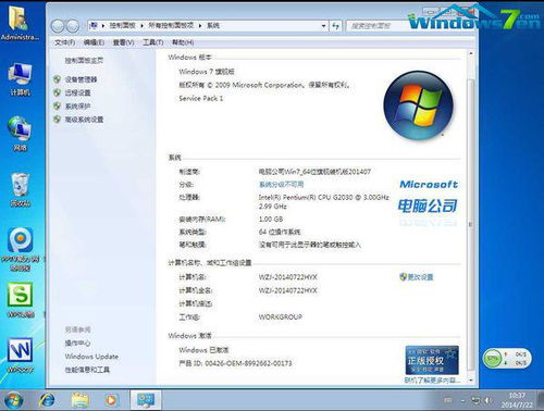 电脑怎么安装华为cloud(电脑如何安装华为Cloud—详细步骤指南)