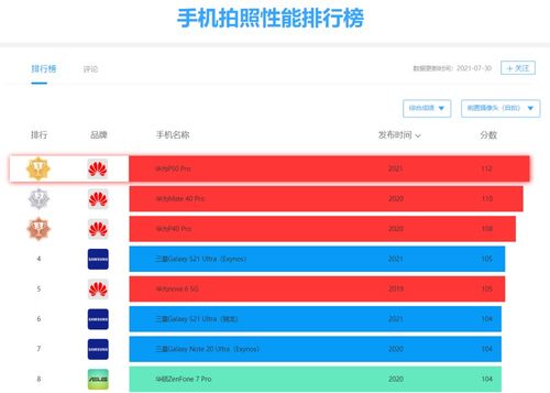 华为电脑怎么调出型号(华为电脑型号查询与识别指南) 华为电脑怎么调出型号(华为电脑型号查询与识别指南)