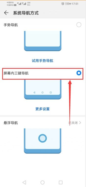 华为电脑怎么开启屏保(华为电脑如何开启屏保功能)