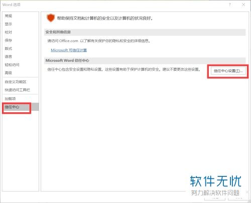 华为电脑怎么拆分Word(华为电脑如何拆分Word文档，详细步骤与操作指南)