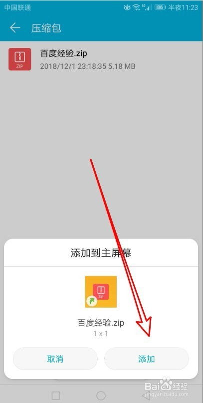 华为电脑怎么快速传输(华为电脑快速传输文件的方法与技巧)