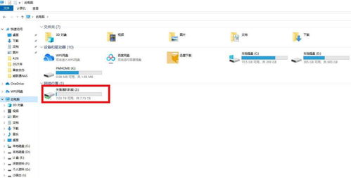 电脑怎么下载华为nas(华为NAS电脑下载指南，轻松实现数据存储与共享)