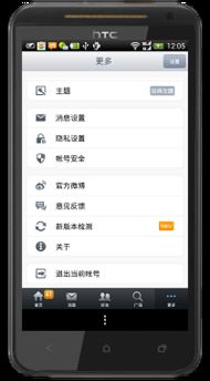华为电脑用户怎么退出(华为电脑用户如何退出账户与系统) 华为电脑用户怎么退出(华为电脑用户如何退出账户与系统)