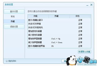 华为电脑怎么加声音(华为电脑声音调节指南,轻松增加音量) 华为电脑怎么加声音(华为电脑声音调节指南,轻松增加音量)
