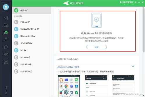 电脑怎么安装华为监控(电脑如何安装华为监控，详细步骤与操作指南)