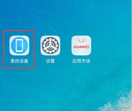 华为电脑怎么找回视频(华为电脑找回丢失视频的方法与步骤)