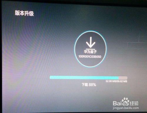华为电脑怎么装au(华为电脑安装AU软件详细教程)