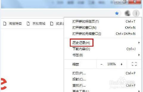 华为电脑怎么删除谷歌(华为电脑如何删除谷歌,详细步骤与注意事项) 华为电脑怎么删除谷歌(华为电脑如何删除谷歌,详细步骤与注意事项)