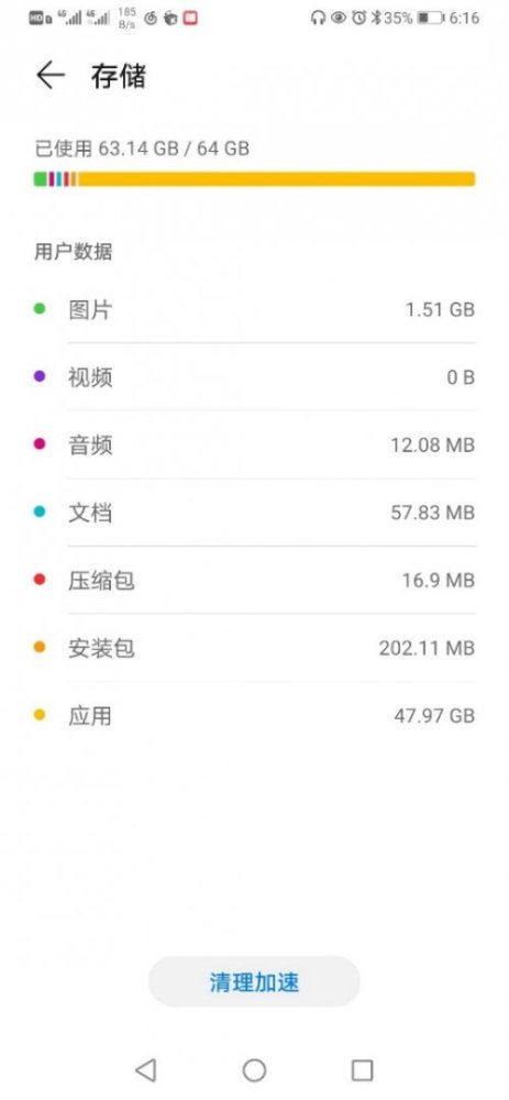 怎么扩容手机华为电脑(如何扩容手机与华为电脑的存储空间)