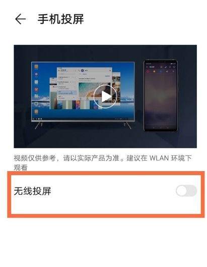 华为电脑怎么连到电视(华为电脑如何连接到电视，详细步骤与操作指南)
