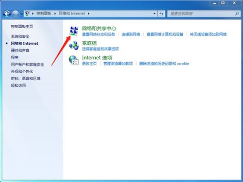 华为网卡电脑怎么连接(华为网卡电脑连接指南)