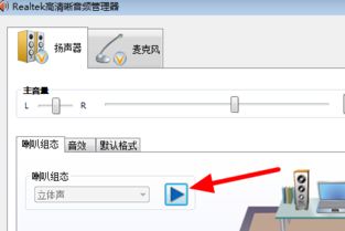 华为电脑回声怎么关闭(华为电脑回声关闭方法详解)