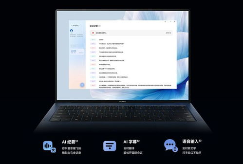 华为电脑怎么内存优化(华为电脑内存优化全攻略)