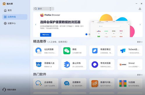 华为电脑怎么迁移软件(华为电脑软件迁移攻略，轻松实现软件搬家)