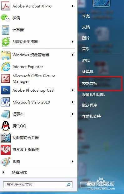华为电脑字库怎么下载(华为电脑字库下载指南，轻松获取心仪字体)
