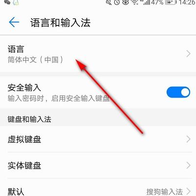 华为电脑怎么打韩语(华为电脑韩语输入法设置与使用指南)