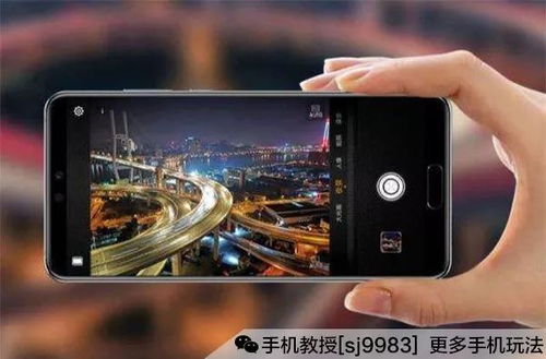 华为电脑怎么延时摄影(华为电脑延时摄影功能详解，轻松掌握延时拍摄技巧)