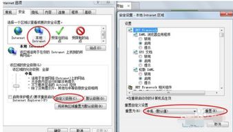 华为电脑怎么找ie(华为电脑如何查找Internet Explorer浏览器（IE浏览器）
