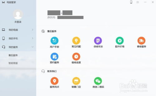 华为电脑管家怎么清理(华为电脑管家如何进行清理，优化电脑性能的关键步骤)
