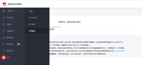 华为电脑怎么切屏保(华为电脑如何设置切换屏保功能，详细操作指南)