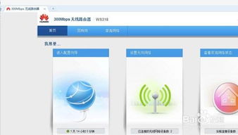 华为浏览怎么兼容电脑(华为浏览器如何完美兼容电脑，探索与解析)