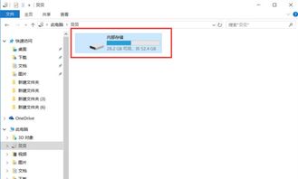 华为电脑怎么拷贝ps(华为电脑如何拷贝Photoshop软件，详细步骤与操作指南)