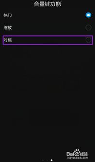 华为怎么调电脑音量(华为电脑音量调节指南) 华为怎么调电脑音量(华为电脑音量调节指南)