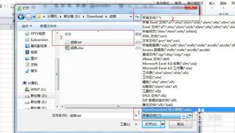 华为电脑excel怎么全选(华为电脑Excel全选操作详解)
