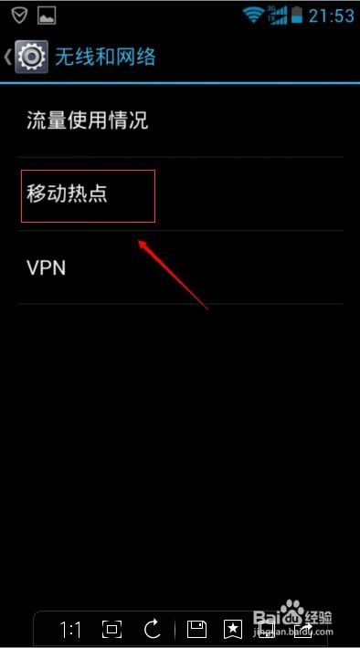 怎么连接华为电脑热点(如何连接华为电脑热点—详细步骤解析) 怎么连接华为电脑热点(如何连接华为电脑热点—详细步骤解析)