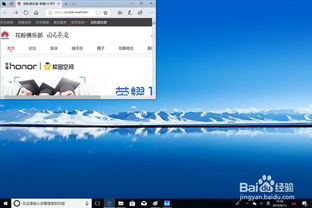 怎么隐藏界面华为电脑(华为电脑如何隐藏界面，操作指南与技巧)