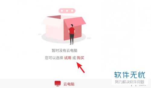 华为电脑保护怎么关闭(华为电脑保护功能的关闭方法)