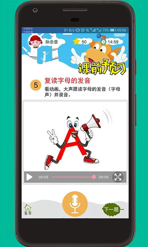 华为奥特曼电脑怎么下载(华为奥特曼电脑软件下载指南)