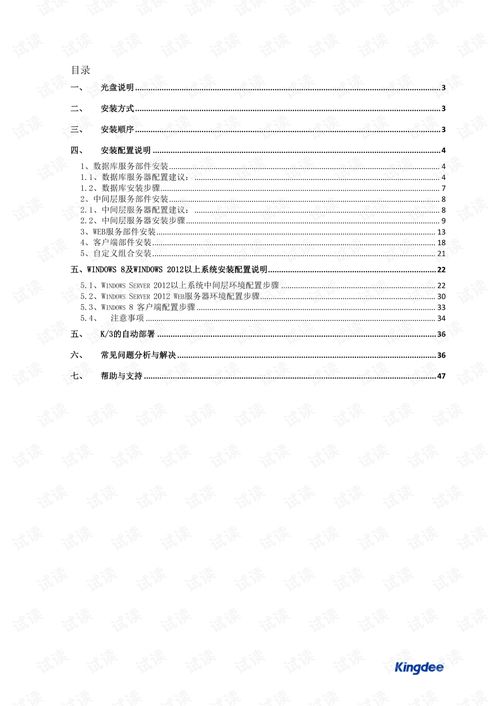 华为电脑双开怎么设置(华为电脑双开设置指南)