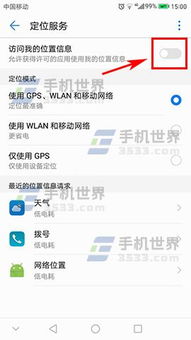 华为电脑怎么取消vip(华为电脑取消VIP服务的步骤详解)