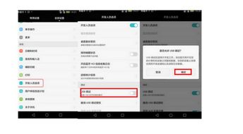 华为电脑怎么联wife(华为电脑连接WiFi的详细步骤指南)