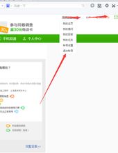 怎么退华为电脑帐号(华为电脑账号退出指南，步骤清晰，操作简便)