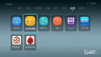 华为盒子怎么用电脑(华为盒子与电脑的互联使用指南)