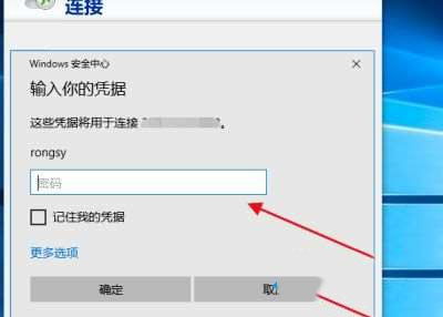 华为电脑怎么远程rdp(华为电脑远程RDP连接指南)