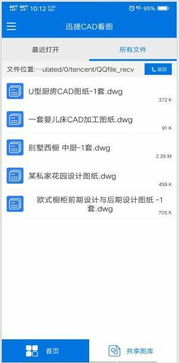 华为怎么管理电脑资产(华为电脑资产管理之道，高效、智能、可持续)
