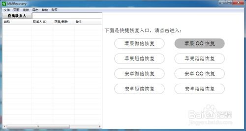 华为电脑怎么关闭还原(华为电脑如何关闭还原功能，详细步骤与操作指南)