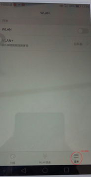 华为电脑怎么打开黑屏(华为电脑黑屏解决方法,一步步指导你打开黑屏) 华为电脑怎么打开黑屏(华为电脑黑屏解决方法,一步步指导你打开黑屏)