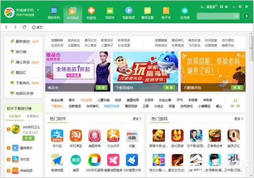 书包电脑华为怎么下载(华为书包电脑如何下载应用与软件，一站式指南)